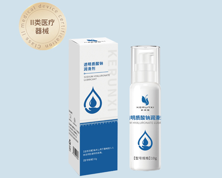 医用透明质酸钠润滑剂