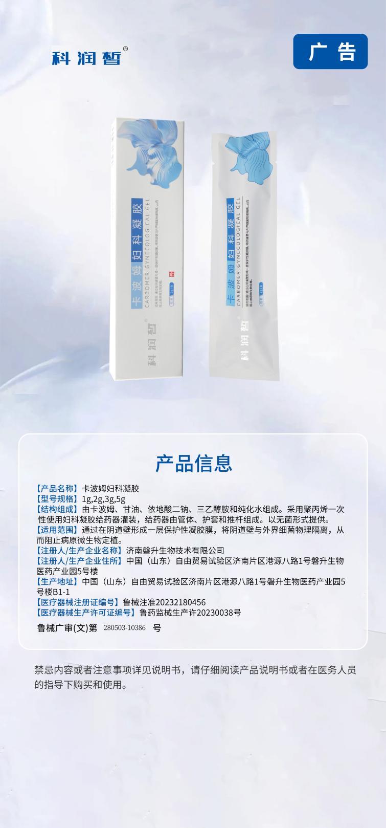 WPS图片(1).jpeg