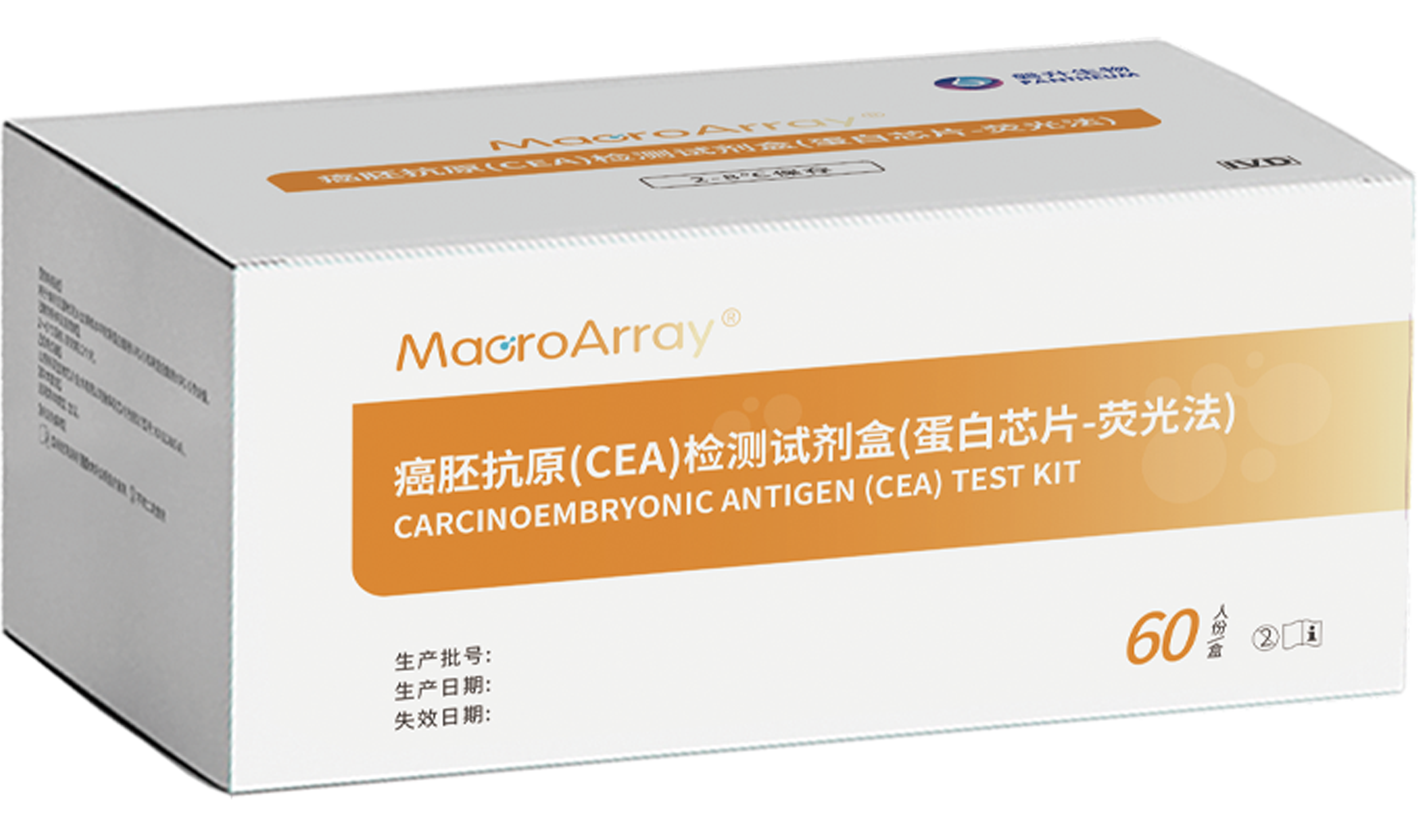 癌症防治,监测先行——磐升癌胚抗原(CEA)检测试剂盒,为肿瘤全程管理提供可靠依