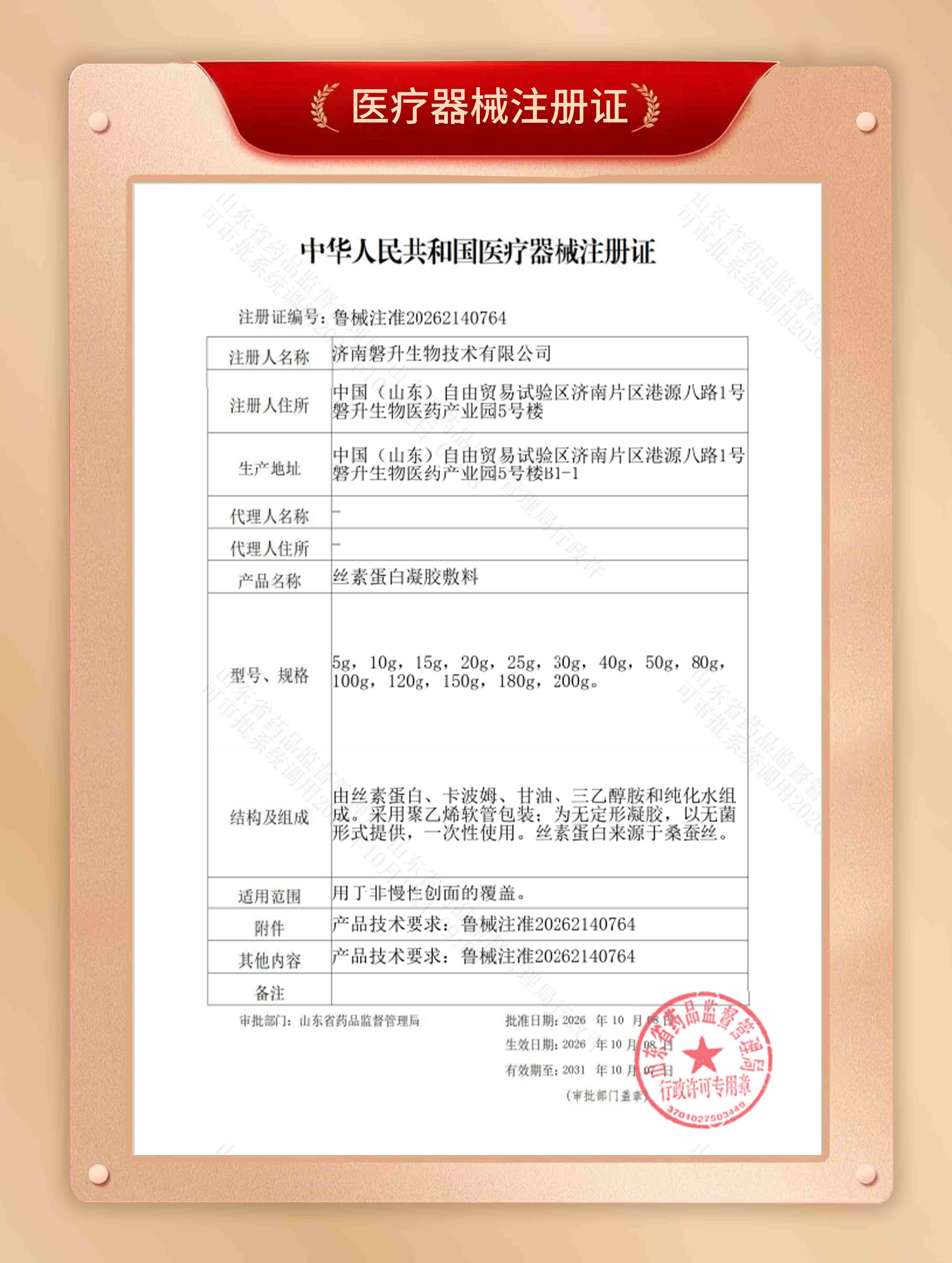 喜报三张4.jpg